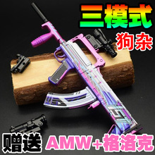 GROZA���s����һ�wˮ����߃�ͯ�к�늄��B�l95ʽ����ܛ��������