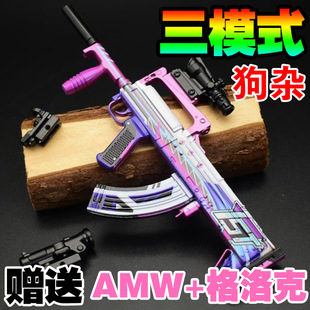 GROZA���s����һ�wˮ����߃�ͯ�к�늄��B�l95ʽ����ܛ��������