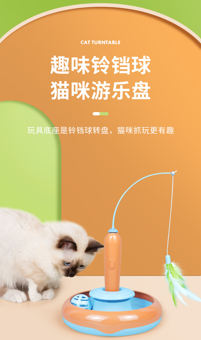 电动萝卜转盘-详情_05.jpg