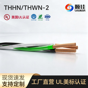 THWN-2������о�g�������o�׾�12/3 THHN�ھG�׽g�Ͼ����R�d����