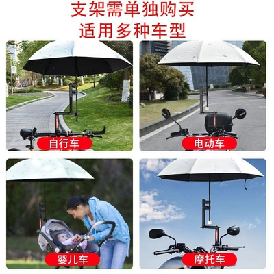 Elektromobil üçün ön şüşə çətiri (günlük) – sun-blocking, reinforced, windproof, dual-use for