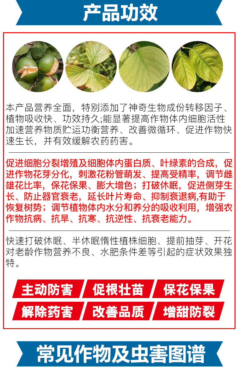 品牌-營(yíng)銷_06