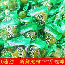 ��ɼ��lˬ��÷���ƴ�÷ɢ�b�Q�����r��ˬ÷��������÷�B�T�خa