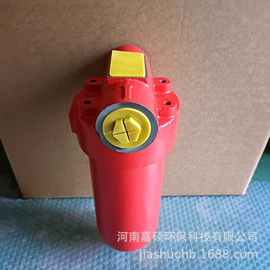 润滑油及机油的过滤  ZU-H63*1BP  嘉硕环保