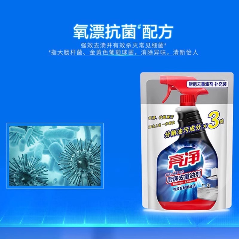 威露士亮浄厨房は重油剤の袋に油汚れを入れて油汚れを落とします。