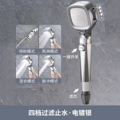 Home pressurized shower head bathing four or five gear handheld shower set filter shower head bathroom live broadcast