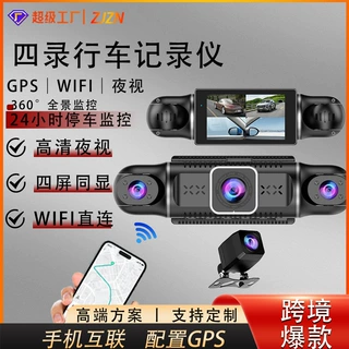 跨境新款四录四屏同显1080P夜视GPS循环录制WiFi连接行车记录仪