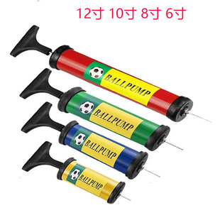 Cross-border mini iron ball portable pump football basketball inflatable tube with air needle small 12 inch 10 inch 8 inch 6