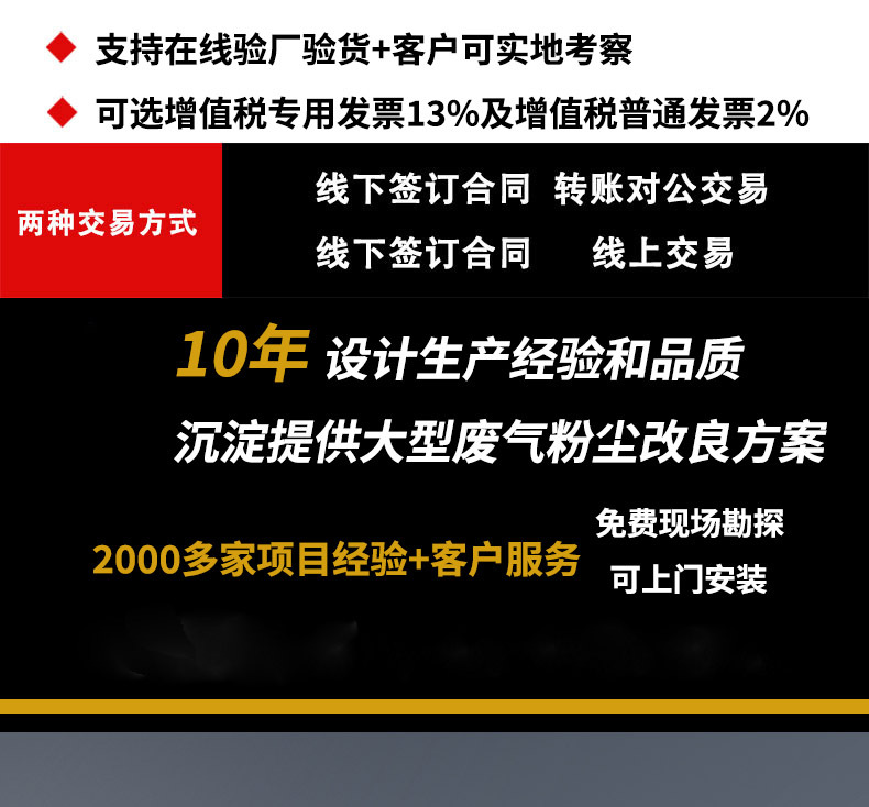 环保设备电捕焦油器完整版_01