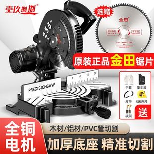 High precision aluminum sawing machine belt type 10 inch aluminum alloy special aluminum 45 degree miter saw cutting machine for woodworking