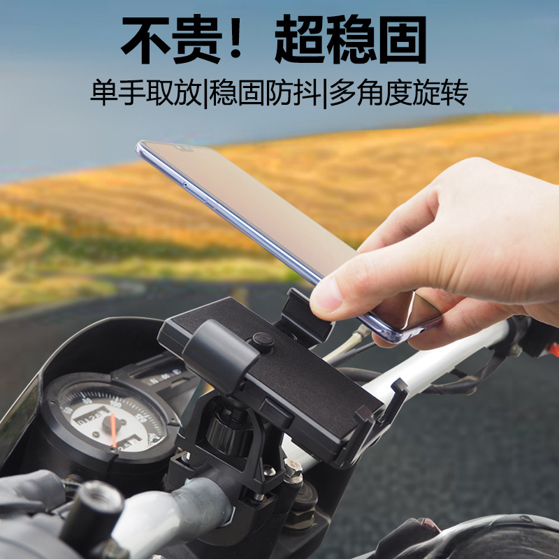 [Stable and Not Hurting the Machine] Outdoor Electric Vehicle Riding Bracket, Sturdy and Durable Takeaway Rider Navigation Mobile Phone Holder