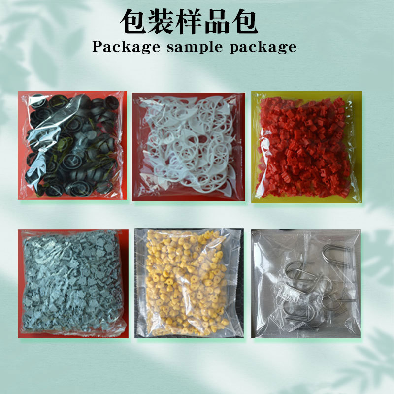 ˫������˿������ϰ�װ�� ������˿�Զ�������ڻ�е�豸