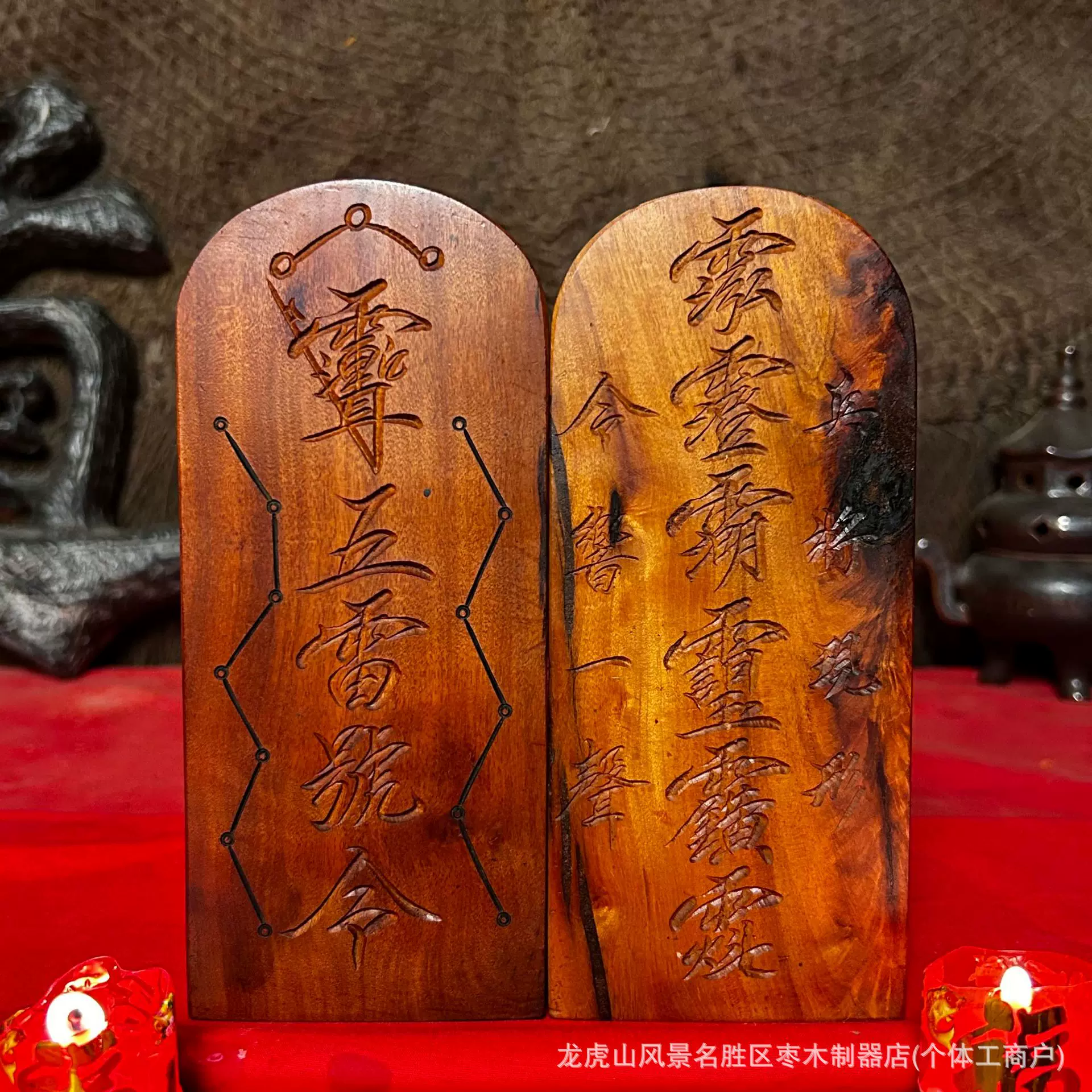 龙虎山雷击枣木五雷号令令牌道法器中式国风吉祥摆件礼木雕