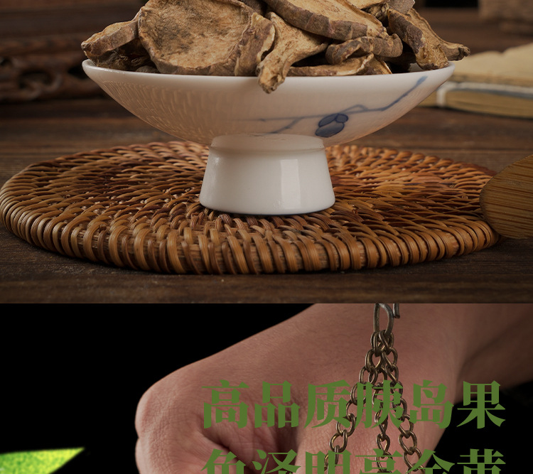 Yi Dao Guo Slices (Insulin Fruit Herb) — Dried Food-Herb Tea, 500g Bulk in use