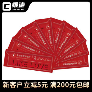 �����q��ˮ1.5mlŮ�Ը߳�����Һ���b���w������Ȥ��Ʒ�q��ˮ��