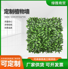 人工植物背景壁プラスチック芝生壁装飾造園ユーカリミラノ模擬植物壁