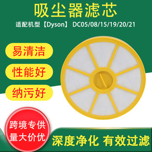 �m��춴�ɭDyson DC05 DC08 DC14 ���m������^�V�WHEPA�Vо�V�W