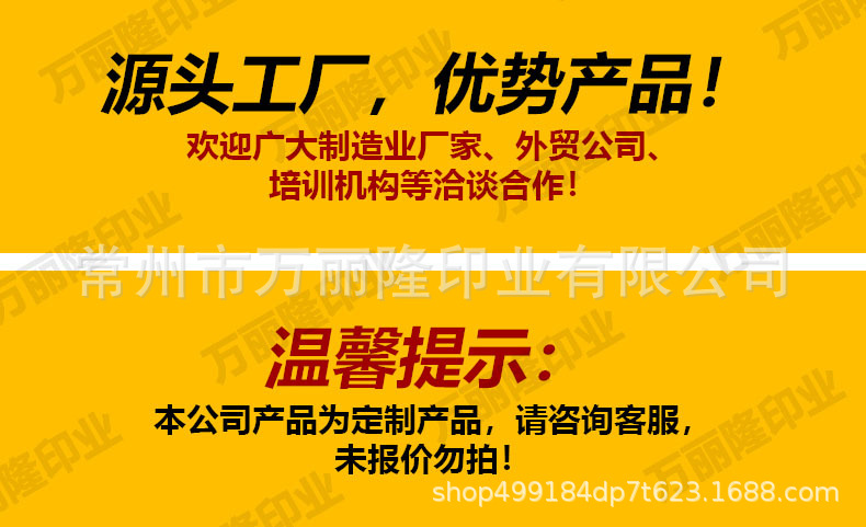 01 详情_说明书-数码印刷.jpg