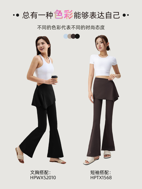 Huanpan ヒップカーテン付きヨガパンツ、ヒップカバーと痩身ダンスウェア、ツーピースボタンヒップカーテン、女性用スポーツフィットネスフレアパンツ|undefined