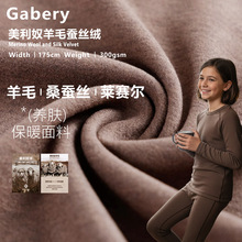 ����ū�Q�z��ë�Ƽ���ů 300g������� �ﶬ��ů�������������