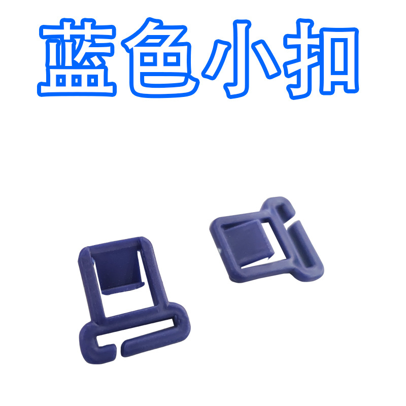 Hebilla pequeña azul