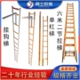 抢险救援消防竹制拉梯