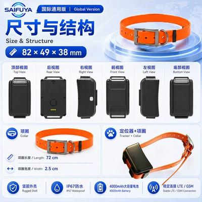 GPS Locator tracker for