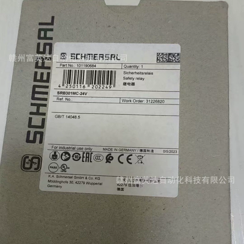SRB301MC-24V Реле безопасности Schmersal в наличии, физическая фотография, продажа договорная