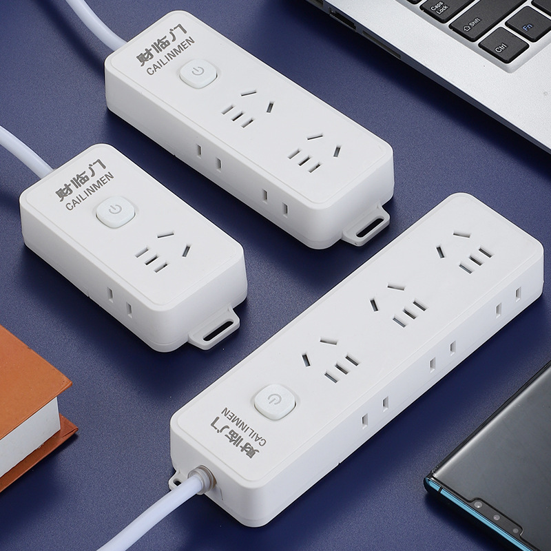 三芯1平方铜线大功率排插家用铜线2.8米插座多孔保护门插排插线板