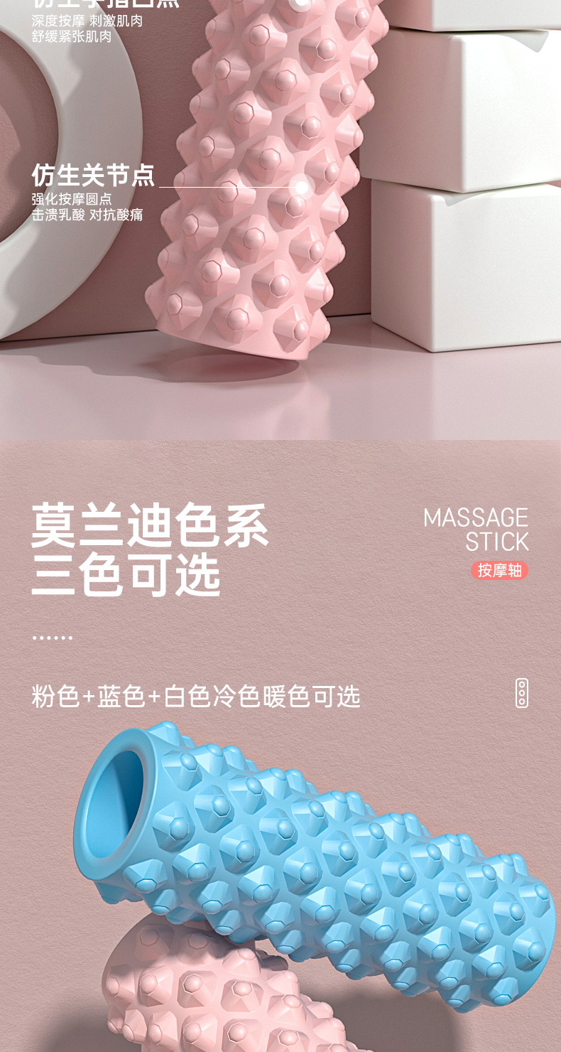 泡沫轴_09.jpg