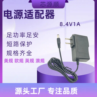 Դ^S8.4V1A늳س 늳 C AԴm