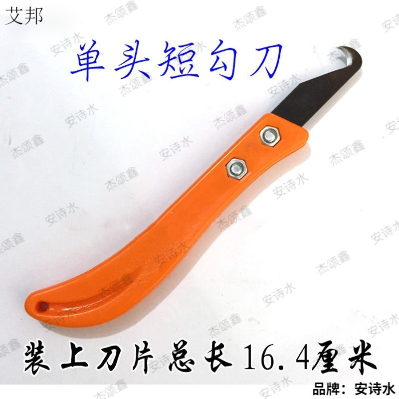 电缆剥皮勾刀工具剥电缆剥线皮神器钩刀高碳钢小镰刀打结修边刀塑
