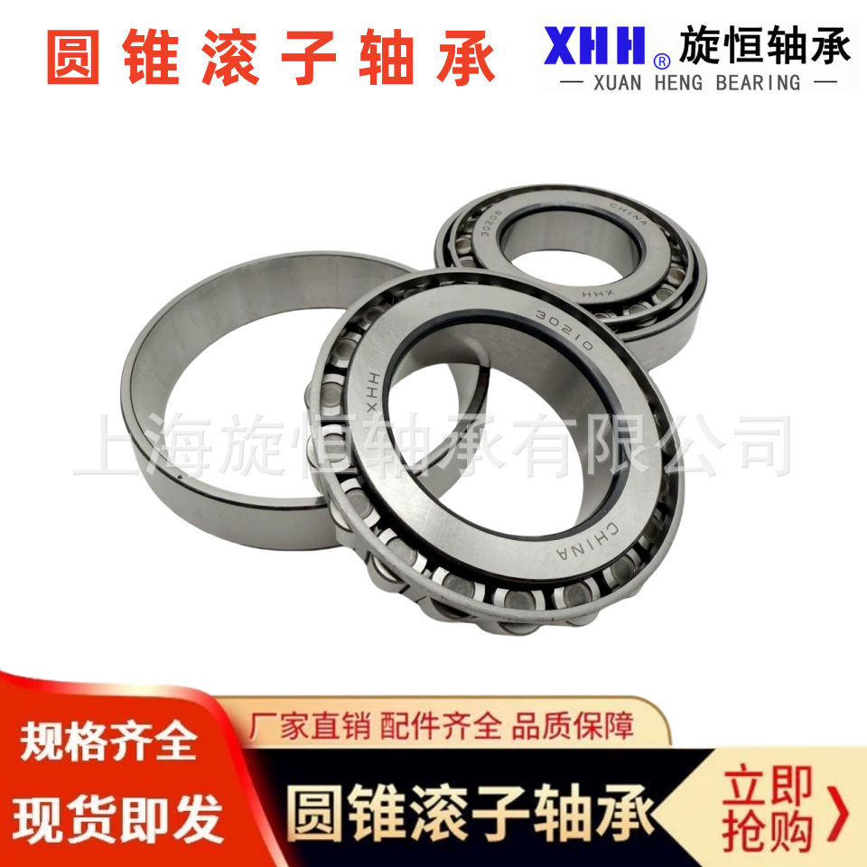 单列双列圆锥滚子轴承批发33005 33006 33007 33008 33009 33010