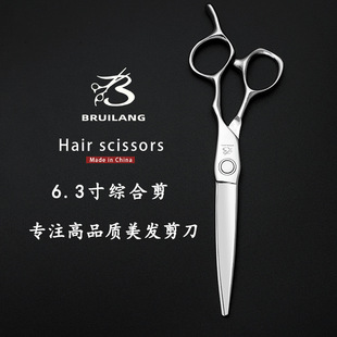 Barber scissors beauty salon barber scissors set flat scissors teeth scissors bangs stainless steel barber scissors