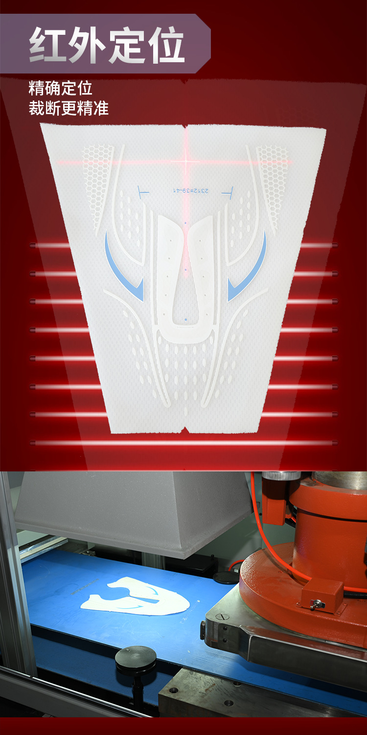 台威精机视觉智能高速冲裁，二次改刀首选