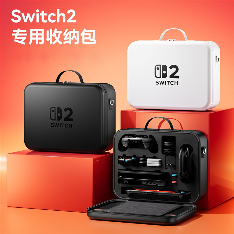 Nintendo Switch 2 Storage Bag Ns Console Dock Accessories Large Capacity Pressure-Resistant Portable Storage Protective Case