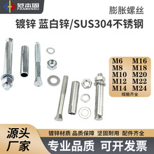  ׼ \Û˨ P304Ûݽz M6M8M10M12M14M16