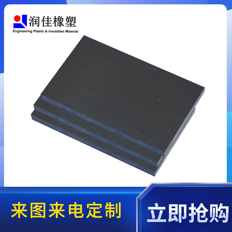 灰色 PVC板材 聚氯乙烯耐酸碱绝缘硬塑料板  -无锡润佳橡塑
