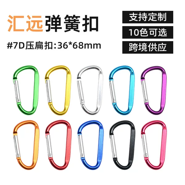 New Flat D-Shaped Carabiner Spring Clip Outdoor Camping Accessories Thickened Backpack Keychain Hook Wholesale
