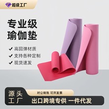 厂家批发家用nbr瑜伽垫加厚防滑瑜伽垫加宽运动家用地垫舞蹈垫子