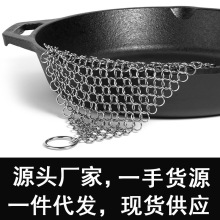 不掉渣不掉丝日用铁锅洗锅刷不锈钢清洁钢丝球刷锅网洗锅刷锅神器