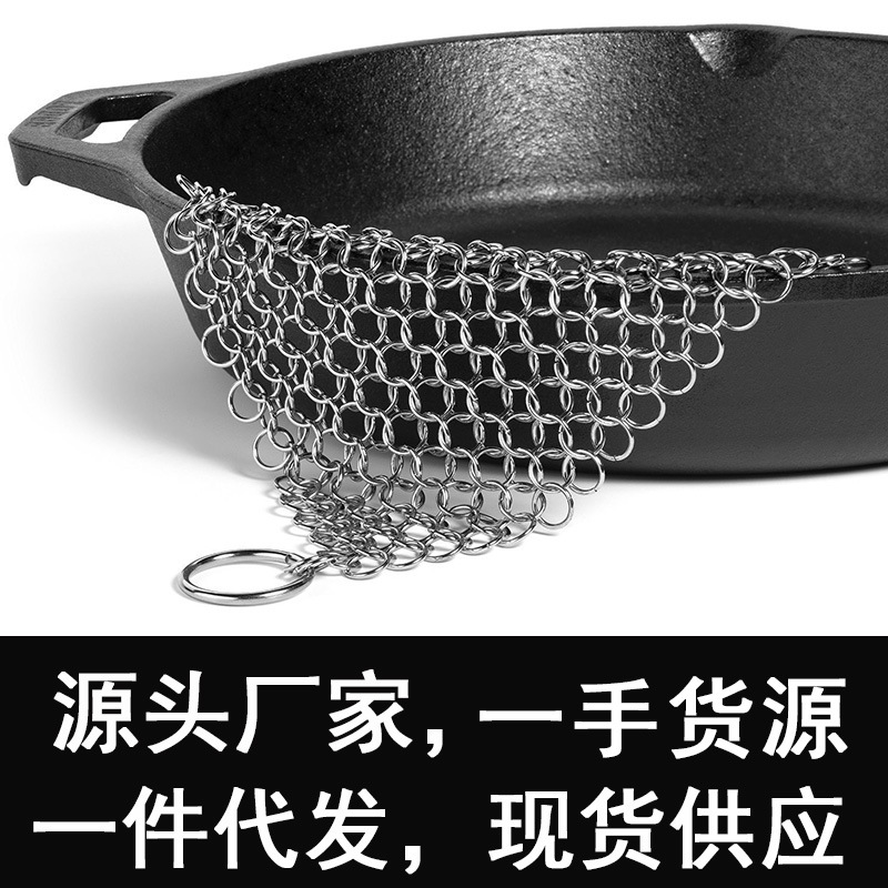 No escoria Yiwu limpieza diaria de acero inoxidable bola de acero cepillo olla neta olla cepillo olla artefacto