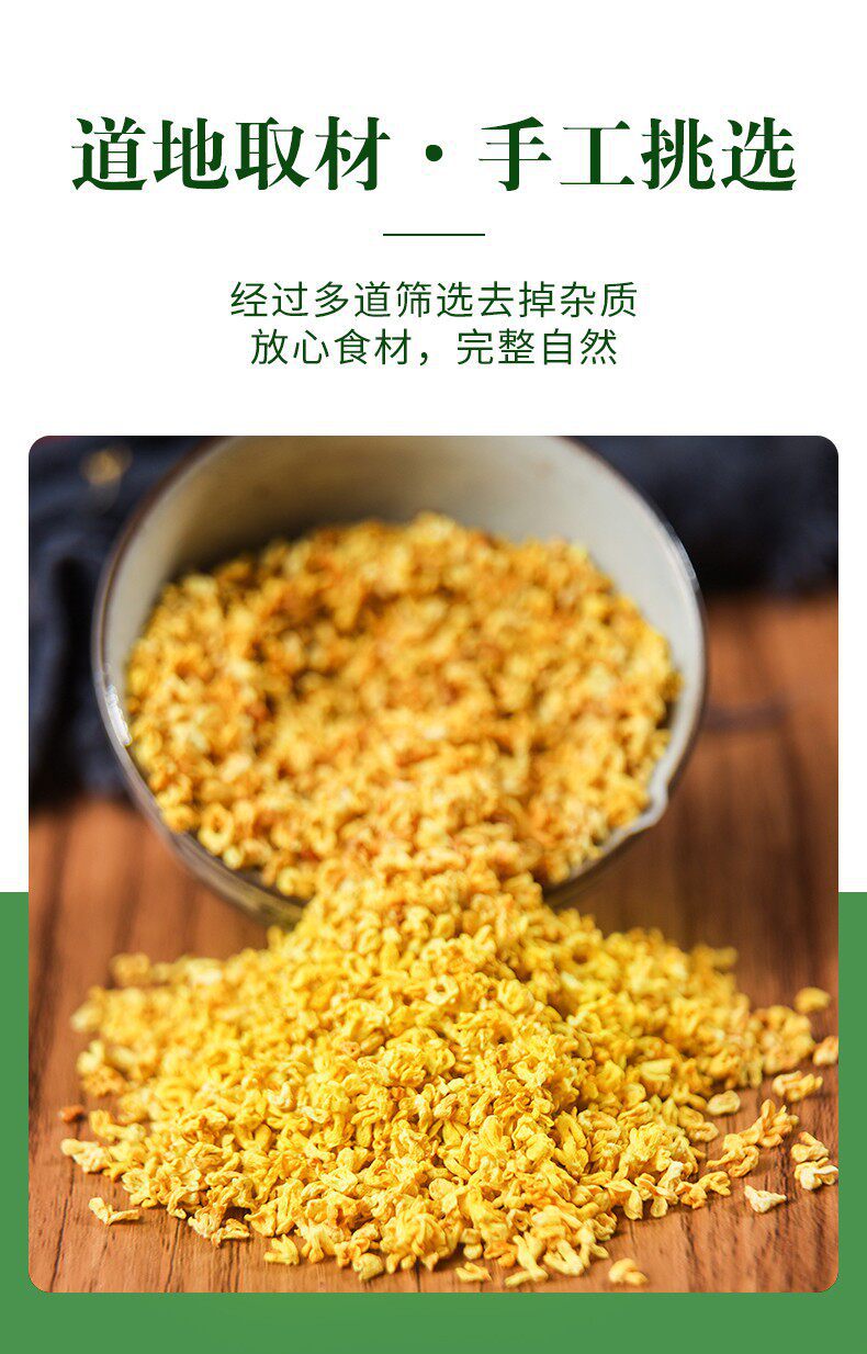 Dried Osmanthus Flowers Gui Hua 8A Grade 500g Herbal Tea for Brewing and Culinary Use key features