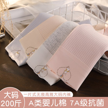 大码棉质内裤女胖mm高腰收腹提臀女生时尚短裤无痕胖妹棉质舒适裆