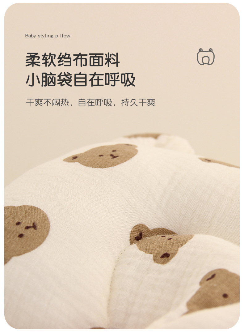 C-_Users_admin_Desktop_枕頭_未標題-