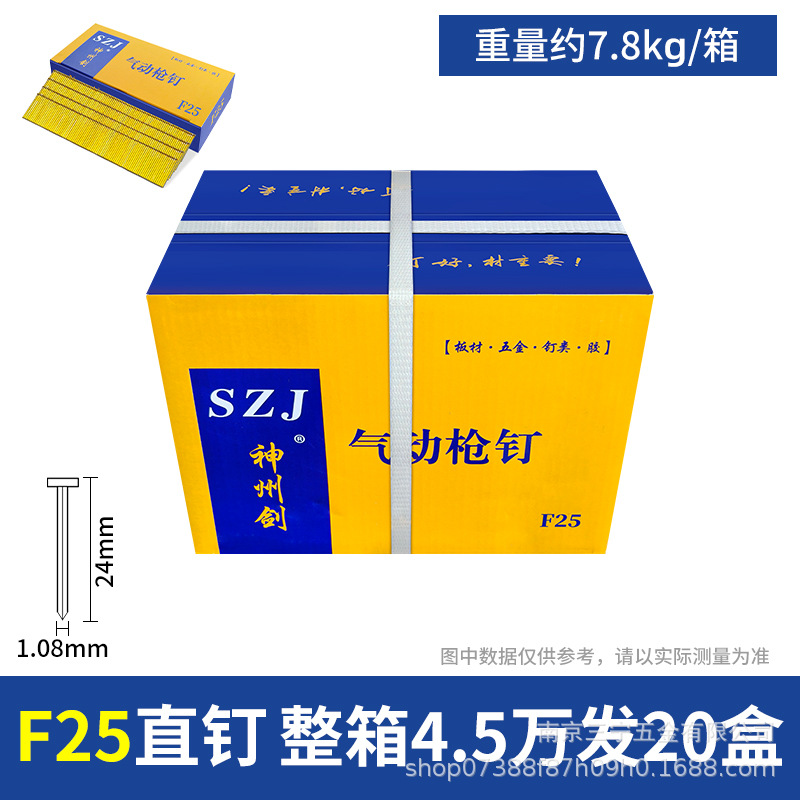 Clavos neumáticos para bebés de conejo, clavos rectos, clavos de madera F30F25F20F15T38T50, clavos de goma, clavos de aire, envío gratuito