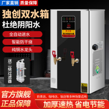 ȫ�Զ����ȿ�ˮ������������ˮͰ��������ˮ���Ƶ�ѧУҽԺ����