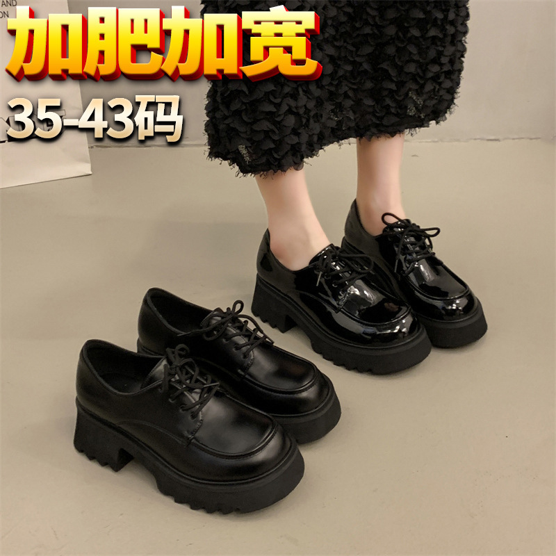 [B-138-4] Small thick-soled black loafers women's lace-up small leather shoes widened and fattened plus size women's shoes