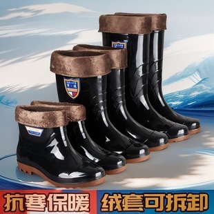 Wear-Resistant Men's Outer Rain Boots, High Rain Boots, Waterproof Boots, Non-Slip Thickened Velvet Covers, Acid and Alkali Resistant Water Shoes, Construction Site Rubber Shoes