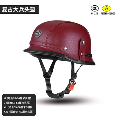 Motorcycles, Electric Bike Helmet, Safety Motosiklet kaskı (dəbilqə) - date-red-m-suitable-for-head-circumference-55-56cm